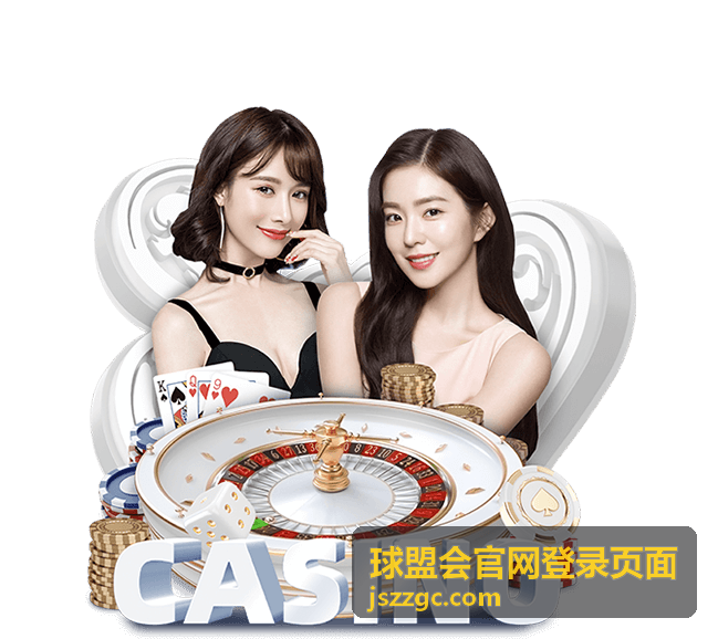 球盟会球迷社区分类卡片